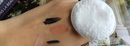 Необходимое для глаз от Caudalie