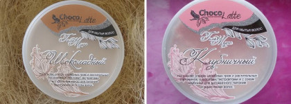 Воздушные, ароматные, самые лучшие средства для мытья волос! Гель-муссы от TM Сhocolatte