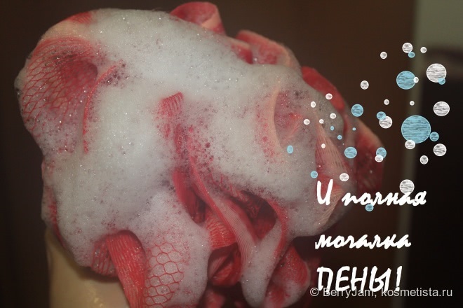 Освежающая волна Желе для душа «Вуш» Lush Whoosh Shower Jelly