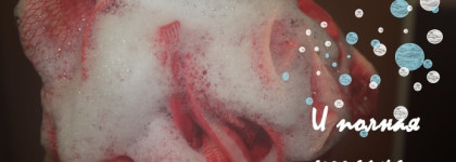 Освежающая волна Желе для душа «Вуш» Lush Whoosh Shower Jelly