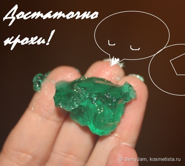 Освежающая волна Желе для душа «Вуш» Lush Whoosh Shower Jelly