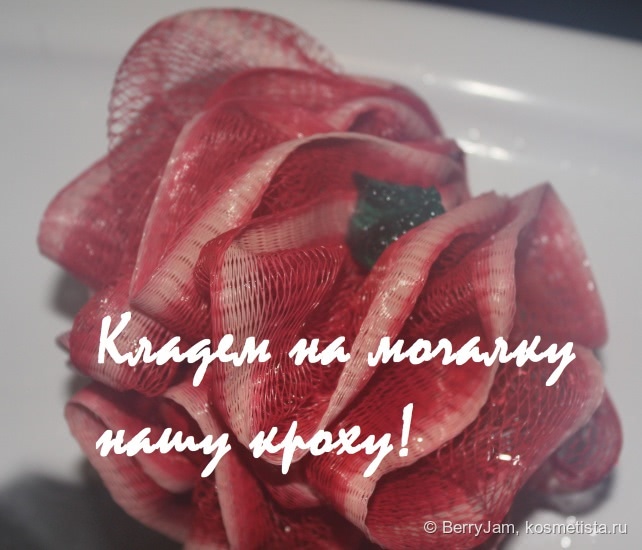Освежающая волна Желе для душа «Вуш» Lush Whoosh Shower Jelly