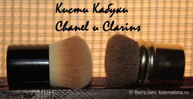 Вторая кожа или рассыпчатая пудра Chanel Vitalumiere Loose Powder Foundation Spf15 With Mini Kabuki Brush № 30