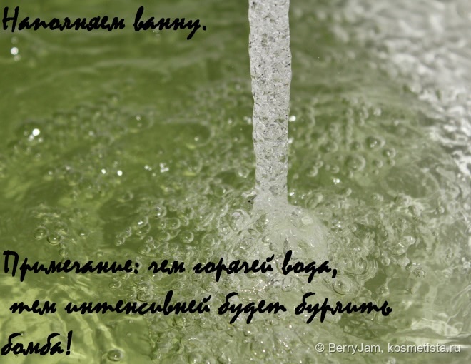 Дух праздника крадется незаметно с Бомбой для ванны от Lush Золотое чудо