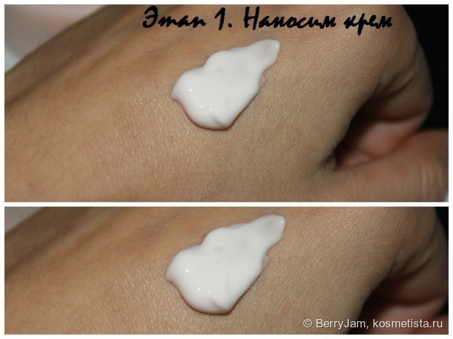 Витамин Е для лица от The body Shop