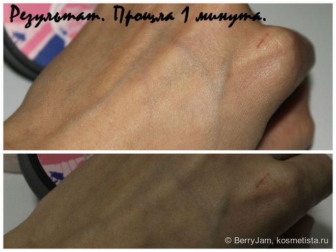 Витамин Е для лица от The body Shop