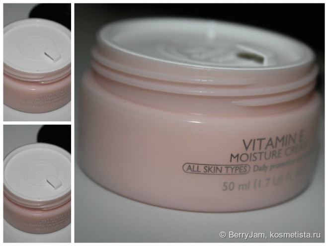 Витамин Е для лица от The body Shop