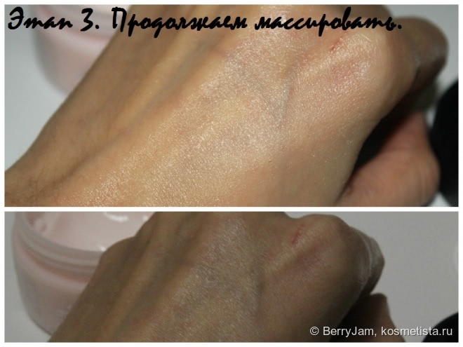 Витамин Е для лица от The body Shop