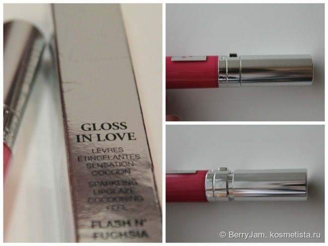 Для настроения. Lancome Gloss In Love Sparkling Lipglaze Cocooning Feel 391