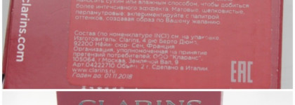 Графитовая/графитная слива Clarins Одноцветные минеральные тени для век № 17 Smoky Plum