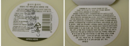 Мягкое и нежное снятие макияжа с корейским кремом Holika Holika