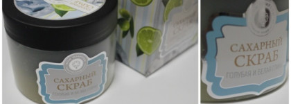 Увлажнение в душе при помощи скраба для тела. Дом природы "Голубая и белая глины"