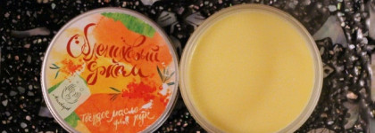 Твердые масла для рук от Мыловаров – спасение для сухих ручек