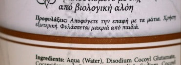 Кокос, сладкий миндаль и ваниль в средствах спа-линии Галатея от Fresh Line