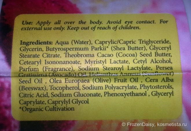 Кокос, сладкий миндаль и ваниль в средствах спа-линии Галатея от Fresh Line