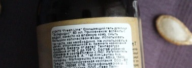 Мои любимые и не очень средства для умывания – от Clinique, Fresh Line и СпивакЪ