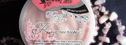 Шампунь в необычном формате: гель-муссы для мытья волос от ТМ Chocolatte – Сливочный и Клубничный