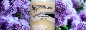 5 натурально-органических неудачников – от Chocolatte, Мастерской Олеси Мустаевой, СпивакЪ и Fresh Line