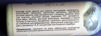 5 натурально-органических неудачников – от Chocolatte, Мастерской Олеси Мустаевой, СпивакЪ и Fresh Line