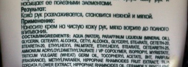Мои любимые бюджетные кремы для ухода за сухой или обезвоженной кожей рук – от Белита-Витэкс и Kamill