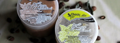 Удачное знакомство со скрабами ChocoLatte: Скраб для ног Смузи Мятный чай и Скраб для рук Смузи Шоколадный
