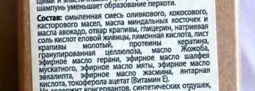 Натуральный твердый шампунь Крапива от ТМ Клеона