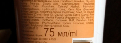 Упорная борьба за гладкую розовую пятку. Часть I