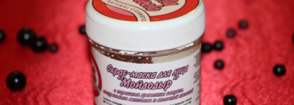 Отшелушиваем кожу лица натуральными средствами: крем-пилингом Мятная нуга от Chocolatte и скрабом-маской для лица Мойдодыр от Meela Meelo