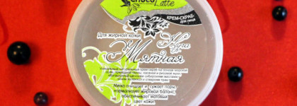 Отшелушиваем кожу лица натуральными средствами: крем-пилингом Мятная нуга от Chocolatte и скрабом-маской для лица Мойдодыр от Meela Meelo