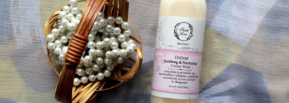 Гель для душа и молочко для тела Диона от греческой компании Fresh Line