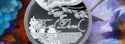 Незапланированный бонус при мытье волос муссом Блэк Джек от ChocoLatte