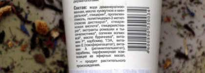 Ухаживаем за обезвоженной кожей рук вместе с Green Mama, Chocolatte и Русские традиции