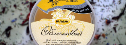 Ухаживаем за обезвоженной кожей рук вместе с Green Mama, Chocolatte и Русские традиции