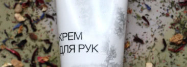 Ухаживаем за обезвоженной кожей рук вместе с Green Mama, Chocolatte и Русские традиции