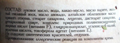 Упорная борьба за гладкую розовую пятку. Часть II