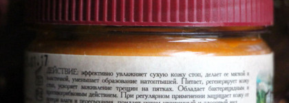 Упорная борьба за гладкую розовую пятку. Часть II