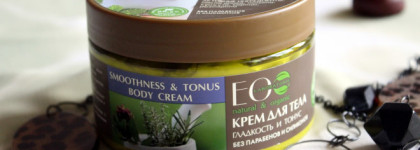 Идем в душ вместе с Эколаб – большой пост на 5 средств для тела