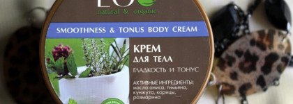 Идем в душ вместе с Эколаб – большой пост на 5 средств для тела