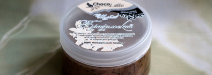 Бодрящий крем-скраб для тела Бразильский Щербет от ТМ Chocolatte
