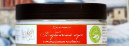 Три баночки для тела от российской марки Savonry