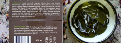 Зимний уход за телом с помощью кремов и баттеров