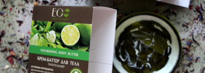 Зимний уход за телом с помощью кремов и баттеров