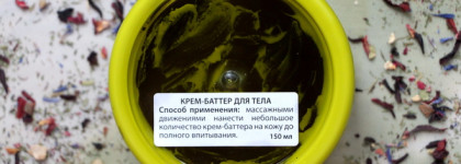 Зимний уход за телом с помощью кремов и баттеров