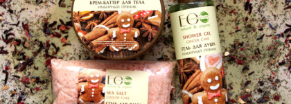 Крем-баттеры Имбирный Пряник и Ягодный Лед от EcoLaboratorie