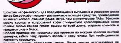 Один отличник и один двоечник – твердые шампуни для волос от Meela Meelo и TakeCareStudio