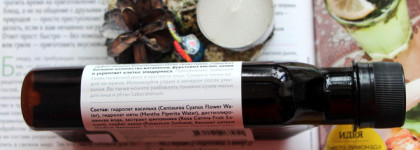 Тоник для лица, который меня приятно удивил – тоник Wild Rose для нормальной и комбинированной кожи от Laboratorium