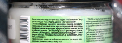 Упорная борьба за гладкую розовую пятку. Часть 4