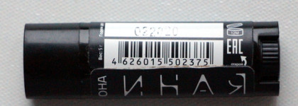 Малыши от Мастерской Олеси Мустаевой: бальзам для губ, крем для лица с гиалуроновой кислотой и гель для интимной гигиены