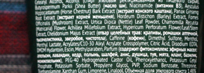 Кто о чем, а я снова о целлюлите: крем для тела моделирующий силуэт от Чистой линии