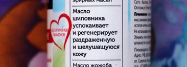 Крем для сухой и чувствительной кожи рук Шик от Ми&Ко